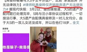 具俊晔:我那早逝的亡妻，不仅给我留了2亿，还有每个月22万房贷！