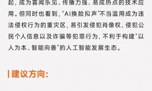 雷军提案，是小米每天砸6000万总结的